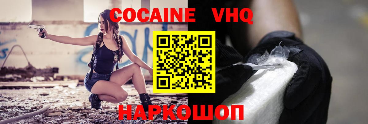 Кокаин Перу Выкса