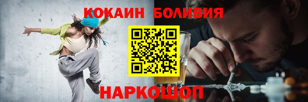 Кокаин 98%  Кокаин  Выкса  Вход с VPN 
