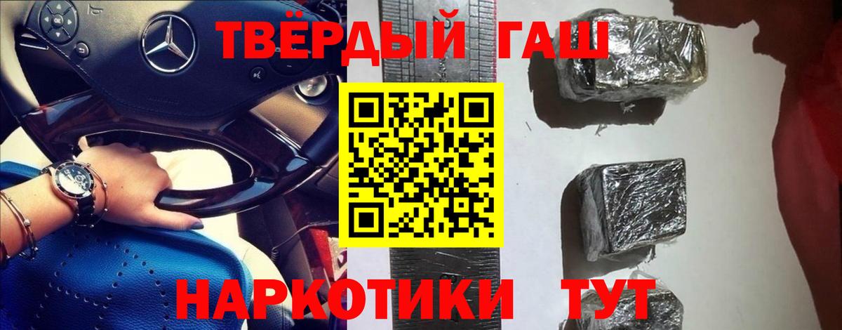 Гашиш  Вход с VPN  Выкса  Гашиш Изолятор  Гашиш индика сатива 