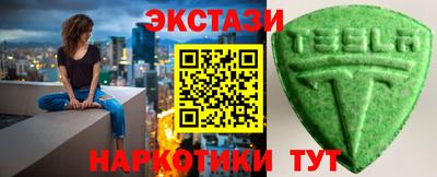 кокаин перу Будённовск