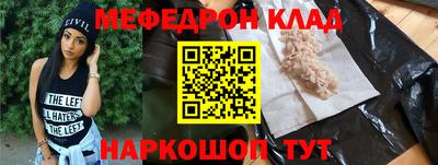 ALPHA-PVP Бузулук