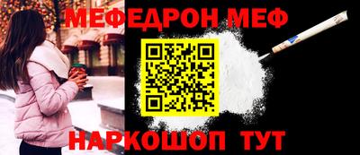 ALPHA-PVP Бузулук