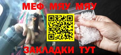 ешки Бугуруслан