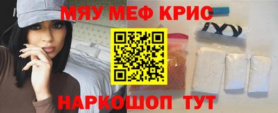 ALPHA-PVP Бузулук