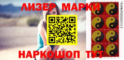 кокаин перу Будённовск