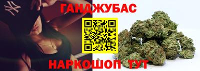 ALPHA-PVP Бузулук