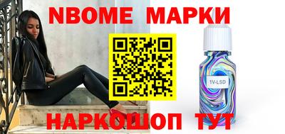 кокаин перу Будённовск