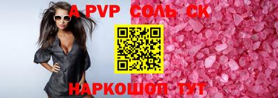 кокаин перу Будённовск
