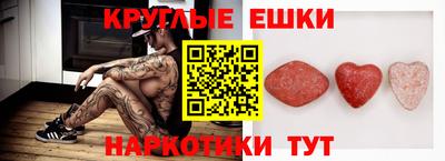 ALPHA-PVP Бузулук