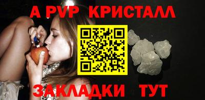 ALPHA-PVP Бузулук