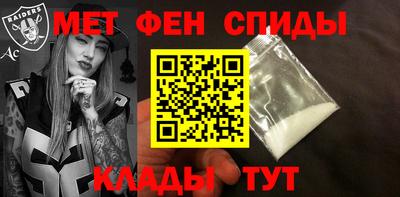 ALPHA-PVP Бузулук