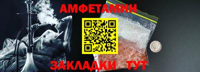 ешки Бугуруслан