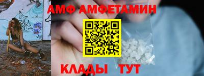 ALPHA-PVP Бузулук