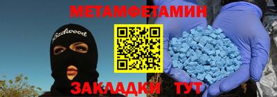 ешки Бугуруслан