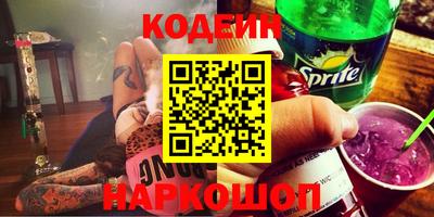 кокаин перу Будённовск