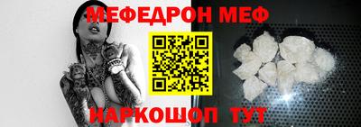 кокаин перу Будённовск