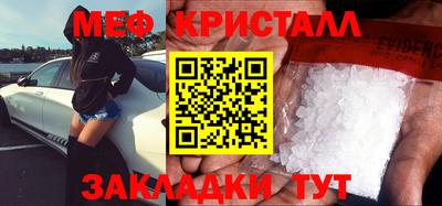 ALPHA-PVP Бузулук