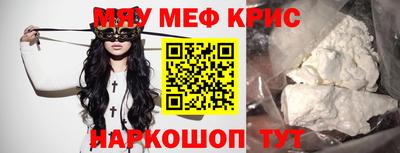 кокаин перу Будённовск
