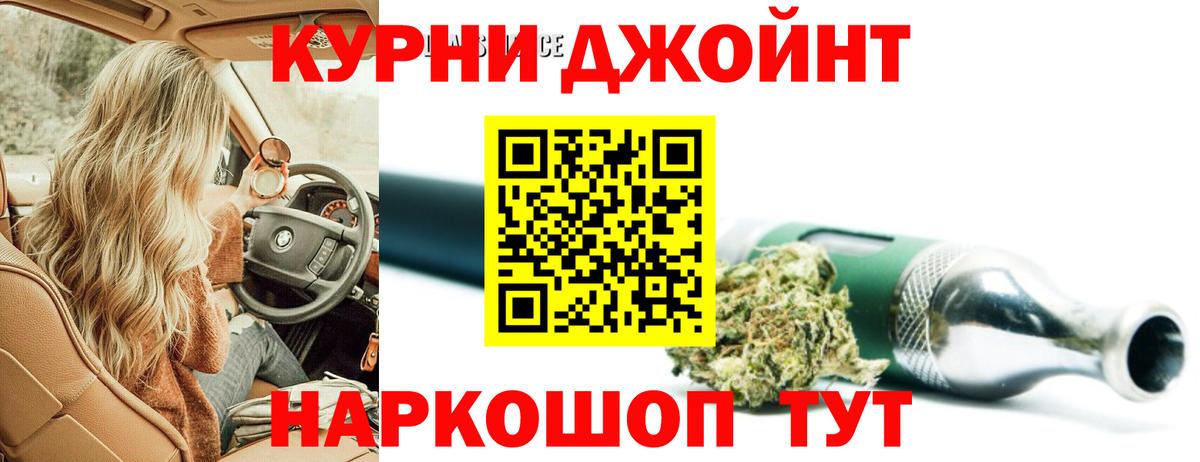 Выкса  МАРИХУАНА тримм  Бошки марихуана план  Бошки Шишки марихуана  Каннабис OG Kush  Вход с VPN 